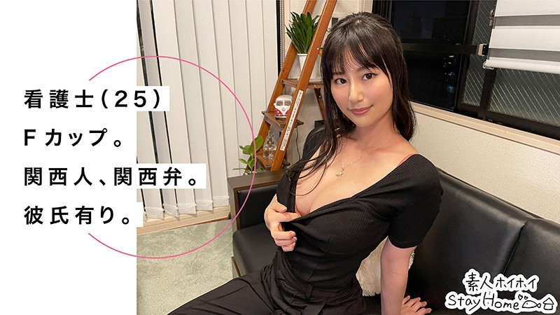 420STH-003 米卡(25)【素人痴女在家/帶回自己家/完全放下面具/在家做愛